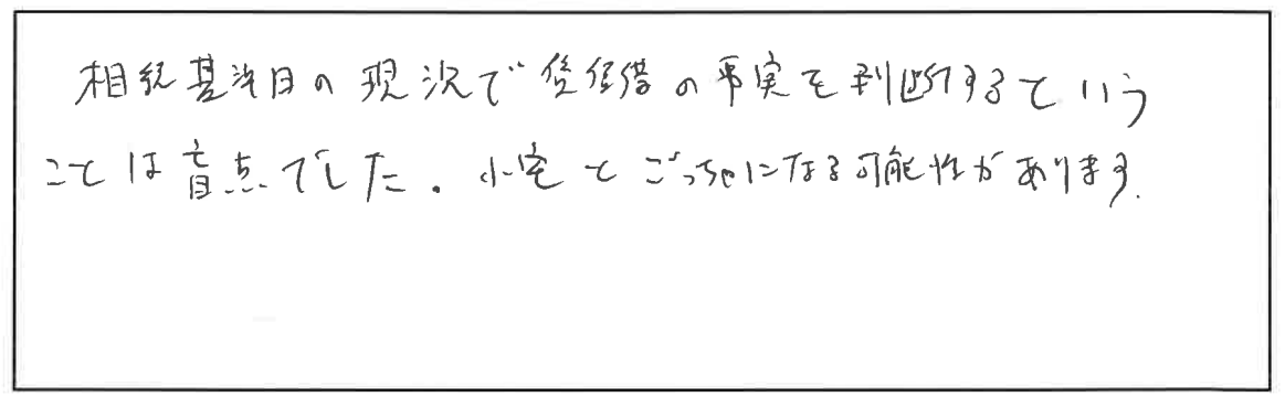 参加者の声_画像221116_00001