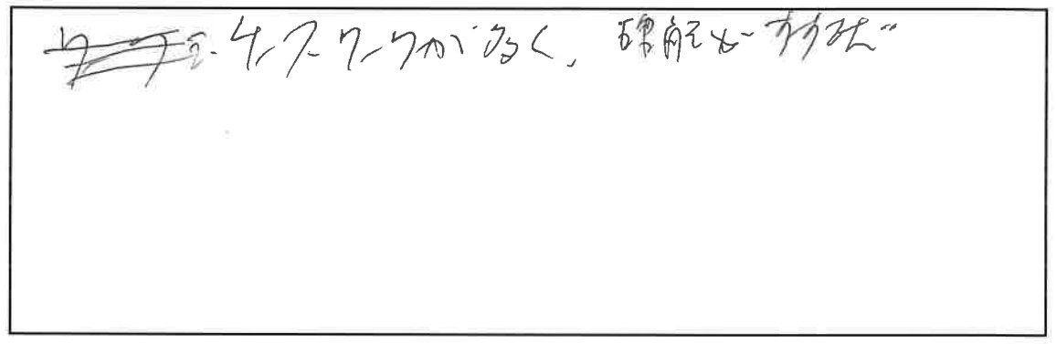 参加者の声_画像221116_00001