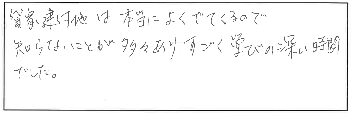 参加者の声_画像221116_00001
