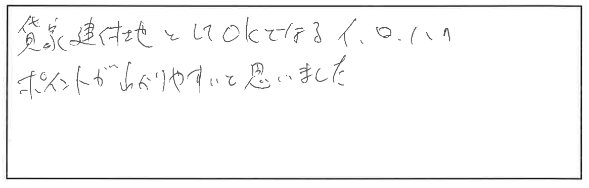 参加者の声_画像221116_00001