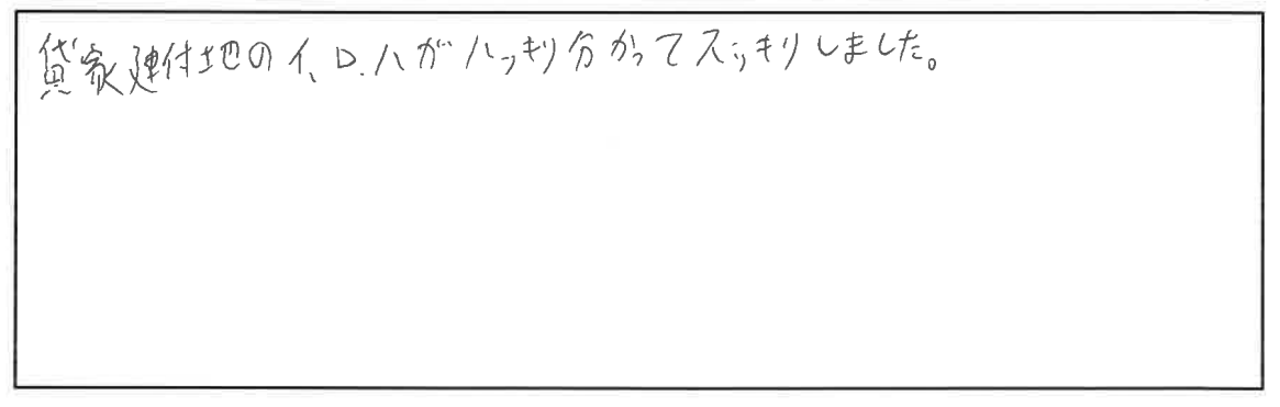 参加者の声_画像221116_00001