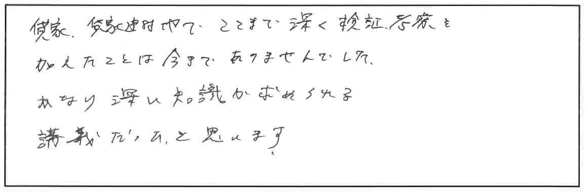 参加者の声_画像221116_00001
