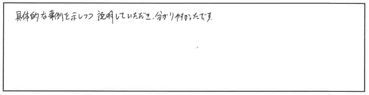 セミナー参加者の声画像