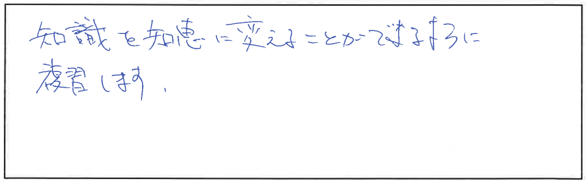 参加者の声_画像221116_00001