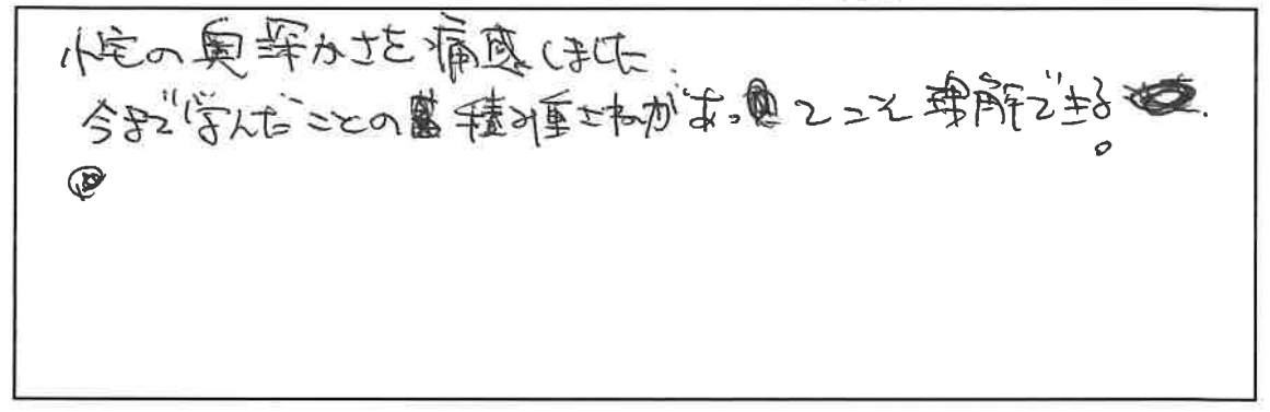参加者の声_画像221116_00001