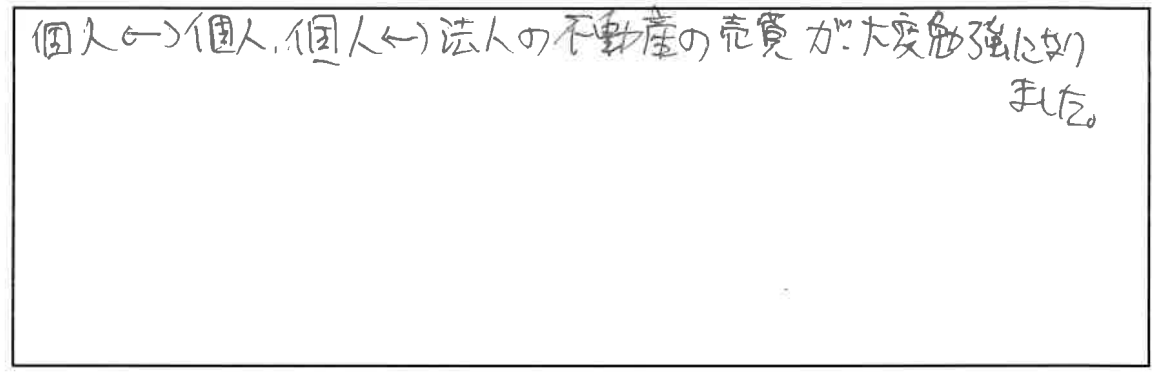参加者の声_画像221116_00001