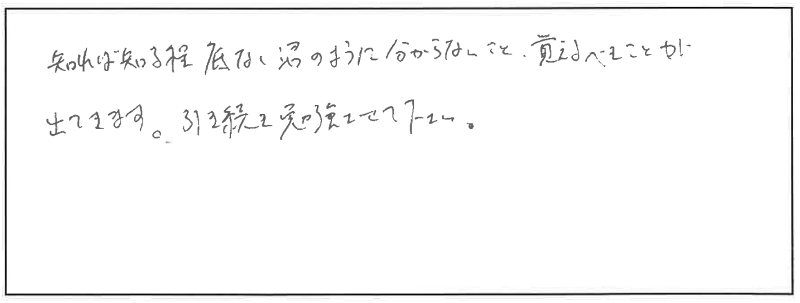 参加者の声_画像221116_00001