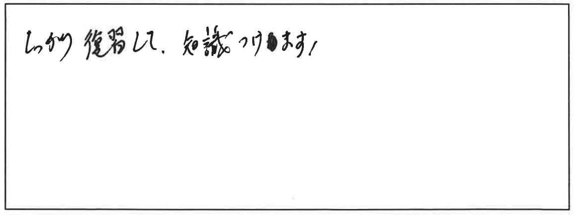 参加者の声_画像221116_00001