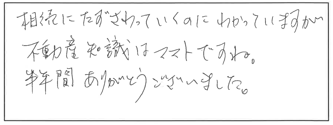 参加者の声_画像221116_00001