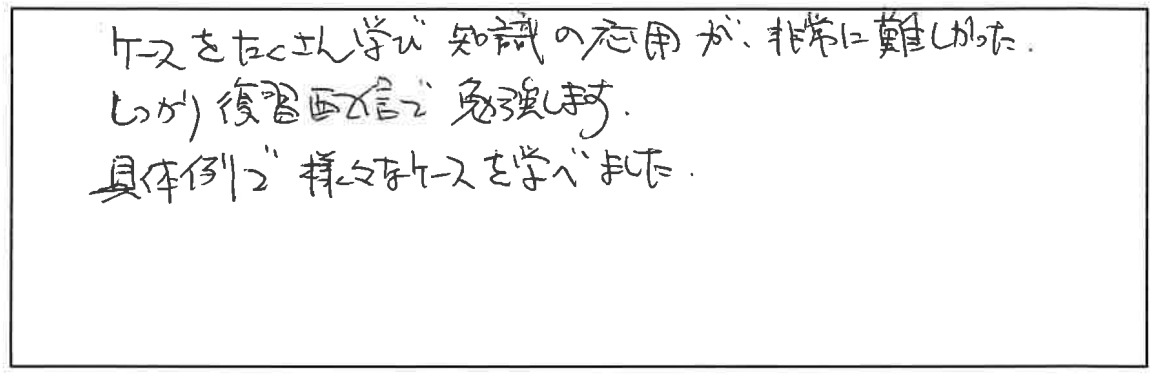 参加者の声_画像221116_00001