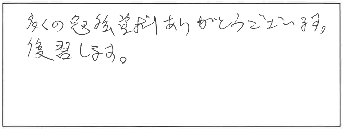 参加者の声_画像221116_00001