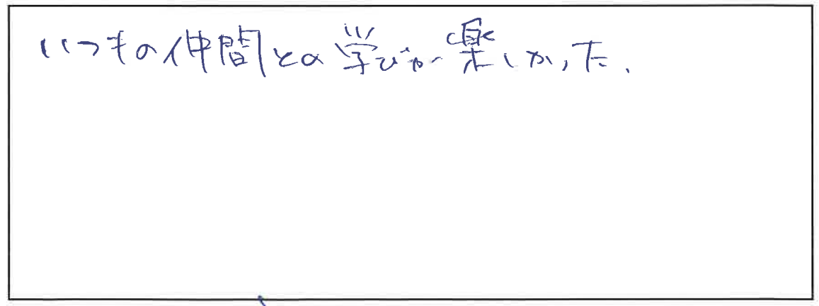 参加者の声_画像221116_00001