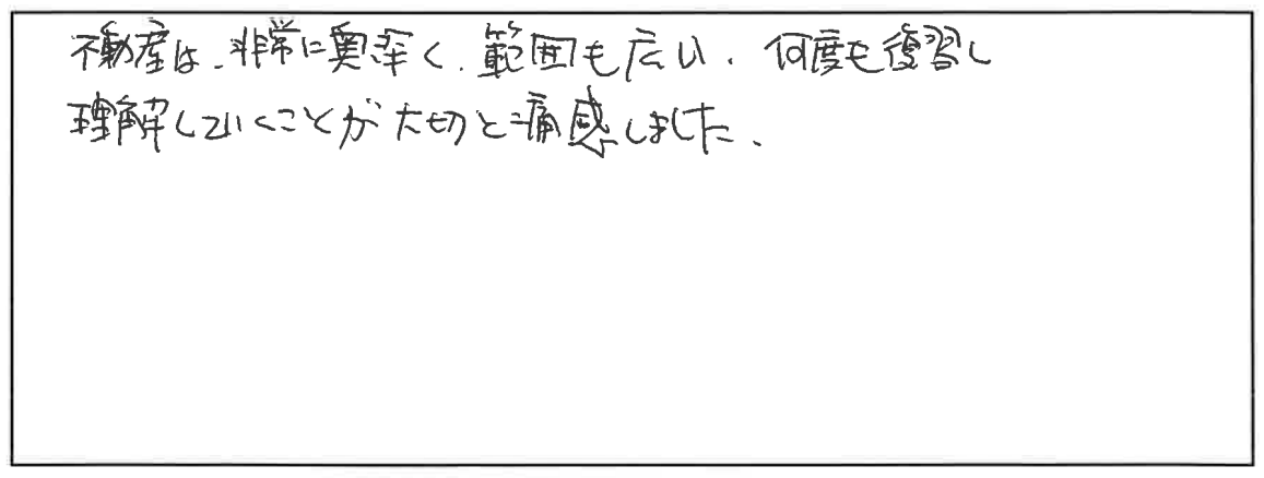 参加者の声_画像221116_00001