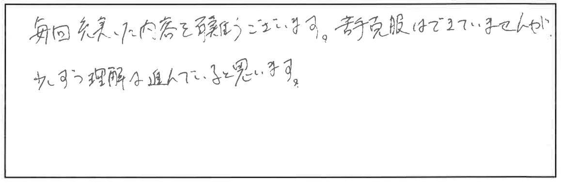 参加者の声_画像221116_00001
