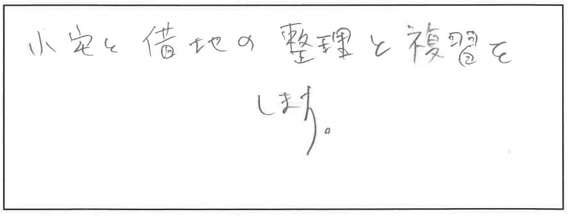 参加者の声_画像221116_00001