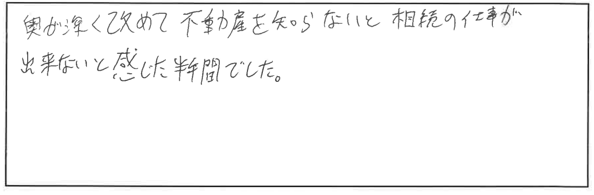 参加者の声_画像221116_00001