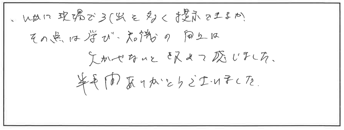 参加者の声_画像221116_00001