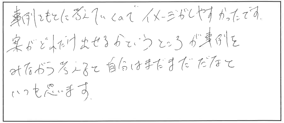 研修参加者の声_画像09-00027