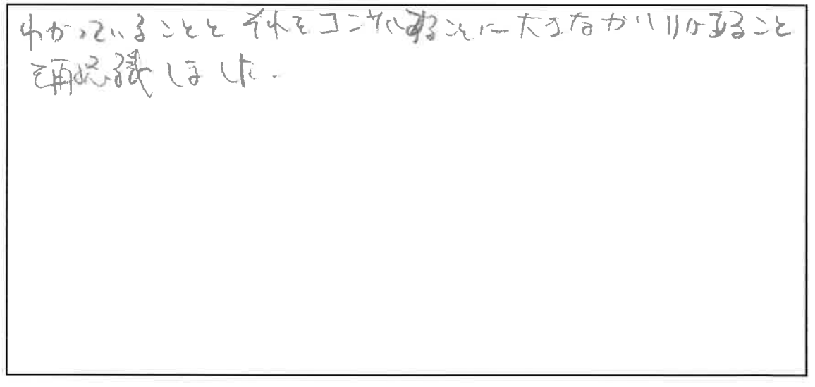 研修参加者の声_画像09-00027