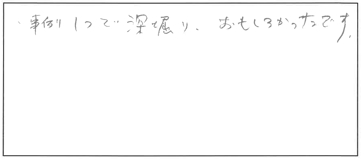 研修参加者の声_画像09-00027