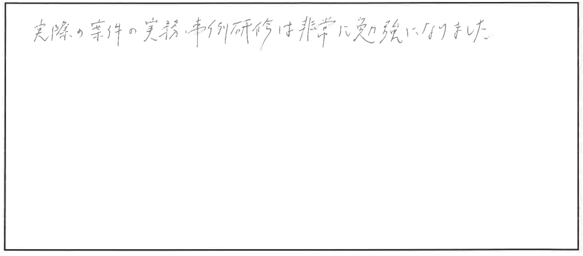 研修参加者の声_画像09-00027