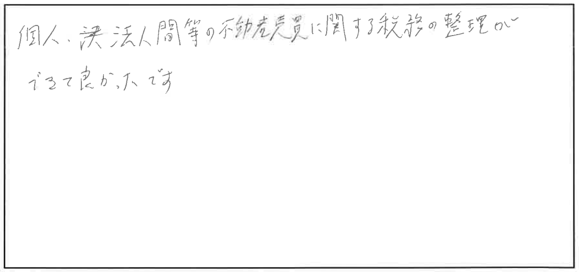 研修参加者の声_画像09-00027