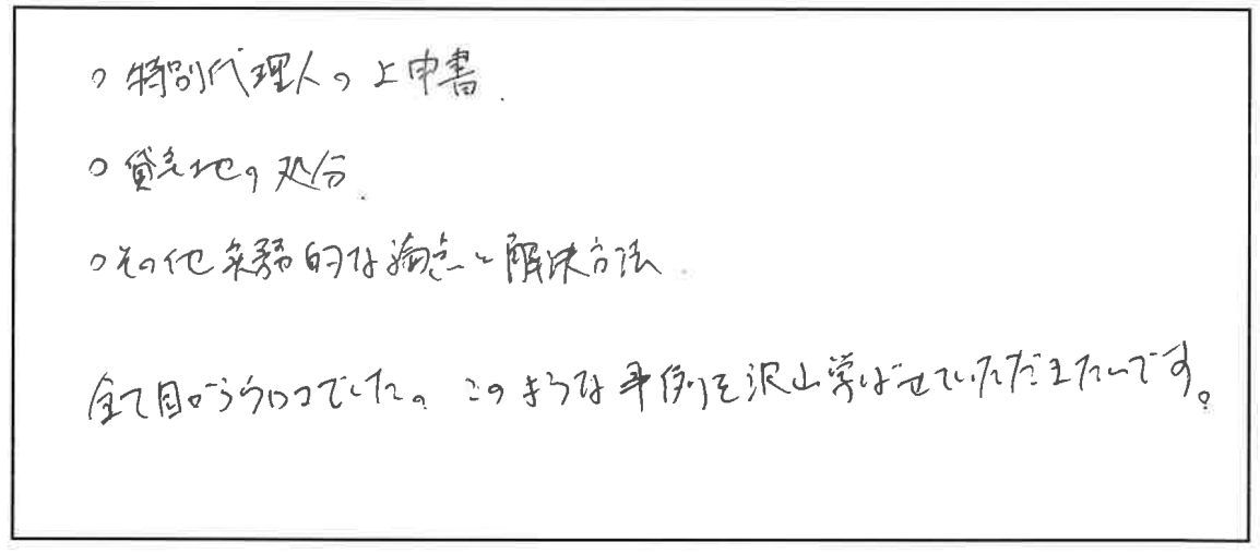 研修参加者の声_画像09-00027