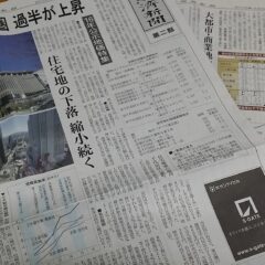 平成28年公示価格
